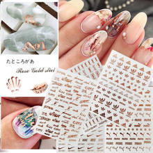 Luxury Nail Art DIY Stickers Decoration Sport Logo Rose Gold Nail Sticker Self-adhesive DIY Charm Tips Back Glue Sticker Brand 2024 - buy cheap