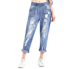 Calça jeans feminina, calça jeans feminina folgada, rasgada, estilo harém, moda coreana 2021 2024 - compre barato