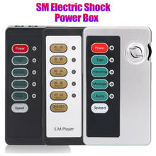 Dual Output Electric Shock Host E-Stim Massage Therapy Box Machine SM Player Multi-Mode Power Controller Sex Tools Accessories 2024 - buy cheap