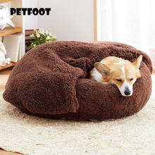 Теплая кровать для собаки, пушистая кровать для питомца, Конура, съемные круглые лежанки для собак, супермягкая подушка для щенка, коврик для кошки, гнездо для кошки 2024 - купить недорого