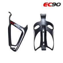 Ec90 suporte de garrafa de água para bicicleta, garrafa de fibra de carbono completa, suporte de garrafa de bicicleta de estrada, copo de água de carbono mtb gaiola 30g 2024 - compre barato