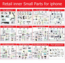 Розничная продажа, маленькие металлические детали для iPhone 4 4s 5 5c 5s 6 6s 7 plus, маленький держатель, кронштейн, защитная пластина, набор деталей для телефона 2024 - купить недорого