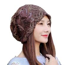 2019 New Turban Caps South Korea's Version Of Autumn Winter Warm Cotton Skullies Beanies Women Hats Polyester 2024 - buy cheap