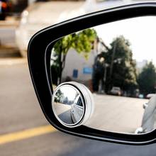 Универсальное зеркало для слепых зон, 360 градусов, широкоугольное Выпуклое Автомобильное Зеркало, маленькое круглое боковое зеркало для обзора слепых зон, Парковочное зеркало заднего вида 2024 - купить недорого