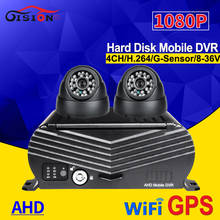 2PCS 1080P Indoor  AHD Dvr Camera +Wifi GPS HDD 4CH Hard Disk Video Recorder Car Dvr For Bus Forkit Truck +7inch car monitor 2024 - buy cheap