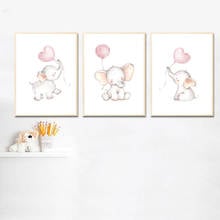 Arte de pared para guardería, póster para niños, globo de elefante, impresión en lienzo, pintura nórdica, decoración para dormitorio de bebé y Niña 2024 - compra barato