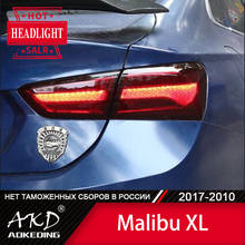 Para o carro chevrolet malibu xl cauda lâmpada 2017-2020 led luzes de nevoeiro dia running luz drl tuning acessórios do carro malibu luzes da cauda 2024 - compre barato