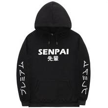 SENPAI толстовка с капюшоном 2020 модная Японская уличная одежда несколько цветов мужские женские толстовки пуловер Sudadera Hombre Размер S-XXL 2024 - купить недорого