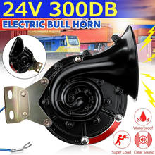 1pcs Universal Car 12V 24V Black Electric Snail Horn Air Horn Raging Sound Styling Loud 300DB For Car Motorcycle Truck Boat 2024 - buy cheap