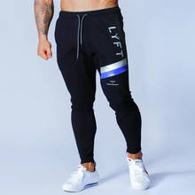Japan & UK 2020 новые небесно-Голубые Спортивные мужские беговые джоггеры на молнии с карманами тренировочные брюки для бодибилдинга тренировочные штаны для спортзала и бега 2024 - купить недорого