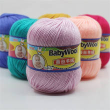 10 pces 25g/bola colorido penteado macio leite do bebê fio de algodão de fibra de fio de veludo mão tricô de lã fio de crochê para diy 2024 - compre barato