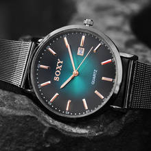 Часы наручные SOXY Мужские кварцевые, брендовые черные с браслетом из нержавеющей стали, с датой 2024 - купить недорого