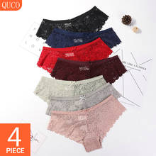 QUCO Brand 4 Pcs/Lot Women's Sexy Panties Soft Underwear Elestic Lingerie For Female Breathable Briefs Lace Hollow Cotton Crotch 2024 - buy cheap