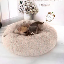 Зимние теплые круглые плюшевые домашние мягкие спальные коврики для кошек и собак для маленьких собак и кошек 2024 - купить недорого