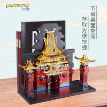Piece cool 3D Metal Puzzle BOOK END OF DRAGON GATE building Model kits DIY Laser Cut Assemble Jigsaw Toys GIFT For children 2024 - buy cheap