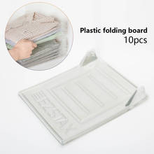 10pcs/Set Closet Clothes Folding Board Multi-Function Folder Space Saving Fast Speed Wardrobe T-Shirt Clothing Organizer 2024 - buy cheap