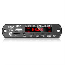 KEBIDU Bluetooth MP3 плеер 5 в 12 В USB SD (TF) AUX FM Радио MP3 WMA декодер плата аудио модуль с пультом дистанционного управления для аксессуаров автомобиля 2024 - купить недорого