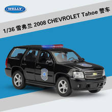 Welly 1:36 2008 CHEVROLET Tahoe модель автомобиля из сплава Выдвижной Автомобиль коллекционные подарки не пульт дистанционного управления Тип транспортная игрушка 2024 - купить недорого