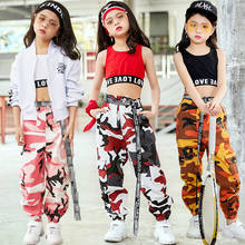Модный детский костюм для джазовых танцев для девочек, одежда для уличных танцев в стиле хип-хоп, жилет и брюки, детская танцевальная одежда для выступлений DL2033 2024 - купить недорого