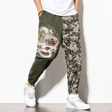 Dragão chinês bordado calças dos homens jogger streetwear corredores calças dos homens hip hop moletom calças calças masculinas 2019 novo kk3279 2024 - compre barato