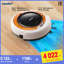 Wireless mini hand washing Smart Robot vacuum cleaner dust collector cyclone filter for home dry cleaning Comfee CFR05  Molnia 2024 - buy cheap
