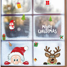 Рождественская Наклейка на окно Санта Клаус Снежинка наклейки зимние наклейки на стену для детских комнат Новогодние рождественские украшения на окно 2024 - купить недорого