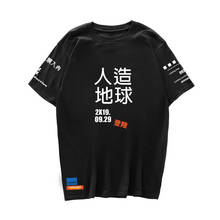 Artificial earth Print Short Sleeve Tee Shirts Harajuku Casual Streetwear T-Shirts Men Hip Hop Summer Fashion Tshirts Tops Male 2024 - buy cheap