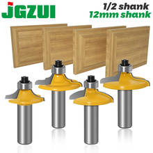1-4 pcs Drawer Front & Cabinet Door Front Router Bit Set-1/2" Shank 12mm shank woodworking cutter woodworking bits 2024 - buy cheap
