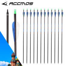 12pc ID 6.2 mm 30 inches Pure Carbon Arrow Spine 350 400 500 For Recuve Compound Bow Shooting Hunting Original 2024 - buy cheap