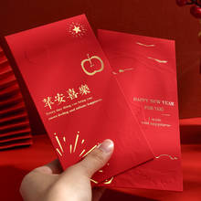 Yoofun 3 Pcs Happy Every Year Series New Year Red Envelope Embossing Craft Bronzing Greeting Card Wedding Party Holiday Supplies 2024 - buy cheap