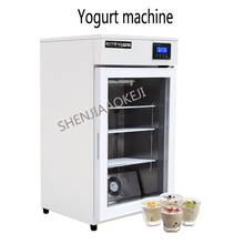 Automatic yogurt machine Commercial fermentation machine mute Yogurt bar fruit small DIY yogurt making machine 220V 1pc 2024 - buy cheap