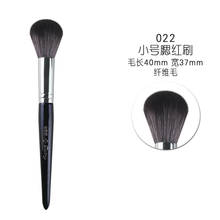 Soft Powder Big Blush Foundation Lady Makeup Brush Cosmetic Tool Make Up Cosmetic Large Single Brush Facial Cosmetics maquiagem 2024 - buy cheap