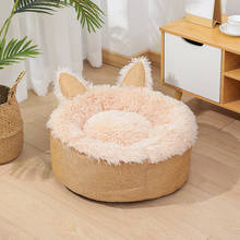 Pet Dog Bed Basket Cat Beds Warm Kennel For Pet Supplies Sofa Dog House For Cat Big Cushion Sleeping Cat Pad Dog Accessories 2024 - buy cheap