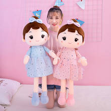Muñecas de peluche de 45cm-90cm para niñas, juguetes suaves de princesa con vestido de encaje, accesorios de boda, regalo de guardería 2024 - compra barato