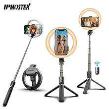 UPMOSTEK-Palo de Selfie con luz de relleno, trípode con Bluetooth inalámbrico, iluminación fotográfica, obturador de cámara para teléfono, vídeo y foto 2024 - compra barato