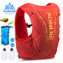 AONIJIE-bolsa de agua C962 de 1,5l, mochila de hidratación avanzada de 12L, matraz de agua suave para senderismo, carrera de maratón 2024 - compra barato
