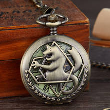 Bronze Tone Fullmetal Alchemist Mechanical Pocket Watch Mens Cosplay Edward Elric Clock Fob Necklace Chain Quartz Pocket Watch 2024 - buy cheap