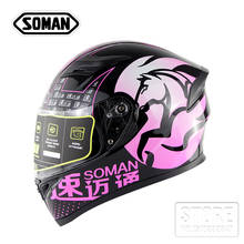 New Flip Up Racing helmet Modular Dual lens Motorcycle Helmet full face Safe helmets Casco capacete casque moto S M L XL XXL 2024 - buy cheap