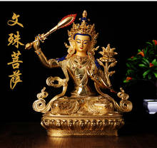 2020 GOOD- HOME TEMPLE  PROTECTION TIBETAN BUDDHISM GOLD MANJUSRI BODHISATTVA GUAN YIN BUDDHA STATUE 33CM 2024 - buy cheap