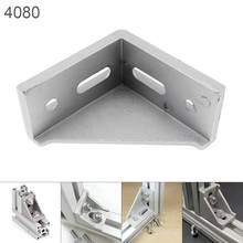 4080 алюминиевый угол 40x80 L форма правый угол поддержки соединитель экструзии промышленный алюминиевый профиль 2024 - купить недорого