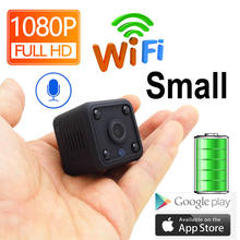 SITU 1080P Mini WiFi Camera Ip Camera Battery IpCam Cctv Wireless Security HD Surveillance Micro Cam Night Vision Home Monitor 2024 - buy cheap