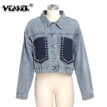 Brand Short Denim Jackets Women White Wash Casual Jean Jacket Bomber Denim Rivet Coats Female Slim Fit Outwear Plus Size Clothes 2024 - buy cheap