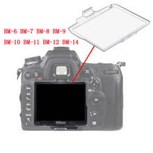 BM-6 BM-7 BM-8 BM-9 BM-10 BM-11 BM-12 BM-14 Hard Plastic Film LCD Monitor Screen Cover Protector 2024 - buy cheap