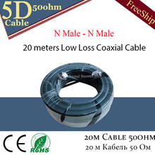 5D-50ohm N Type 20 Meters Coaxial Cable 20m Communication cable For 2G 3G 4G Mobile Phone Signal Booster 2024 - buy cheap