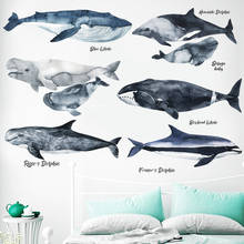 Большой кит Наклейка на стену дома ПВХ 3D Art наклейки для детей комнаты декор Настенная Наклейка для детской комнаты, украшение для стен, обои 2024 - купить недорого