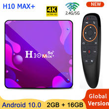Dispositivo de TV inteligente H10 MAX Plus, decodificador con Android 10, Allwinner H313, cuatro núcleos, 4K, Wifi 2,4G y 5G, 2GB, 16G, reproductor multimedia, nuevo 2024 - compra barato