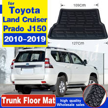 Коврик для багажника, коврик для багажника, напольный коврик, коврики для Lexus GX460, для Toyota Land Cruiser Prado J150 2010 - 2019 2024 - купить недорого