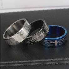 Мужское кольцо из титановой стали, мужское кольцо из титановой стали, Христианский Религиозный крест, модное кольцо, крупные кольца 2024 - купить недорого