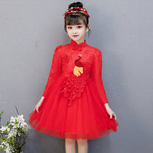 Красное китайское свадебное платье с вышивкой в виде феникса для девочек; детское платье Ципао в восточном стиле; платья принцессы Qi Pao 2024 - купить недорого
