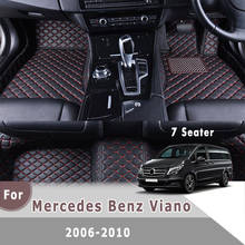 RHD Custom Car Floor Mats For Mercedes Benz Viano 2010 2009 2008 2007 2006 7 Seats Leather Foot Pad Car Accessories Carpet Cover 2024 - buy cheap